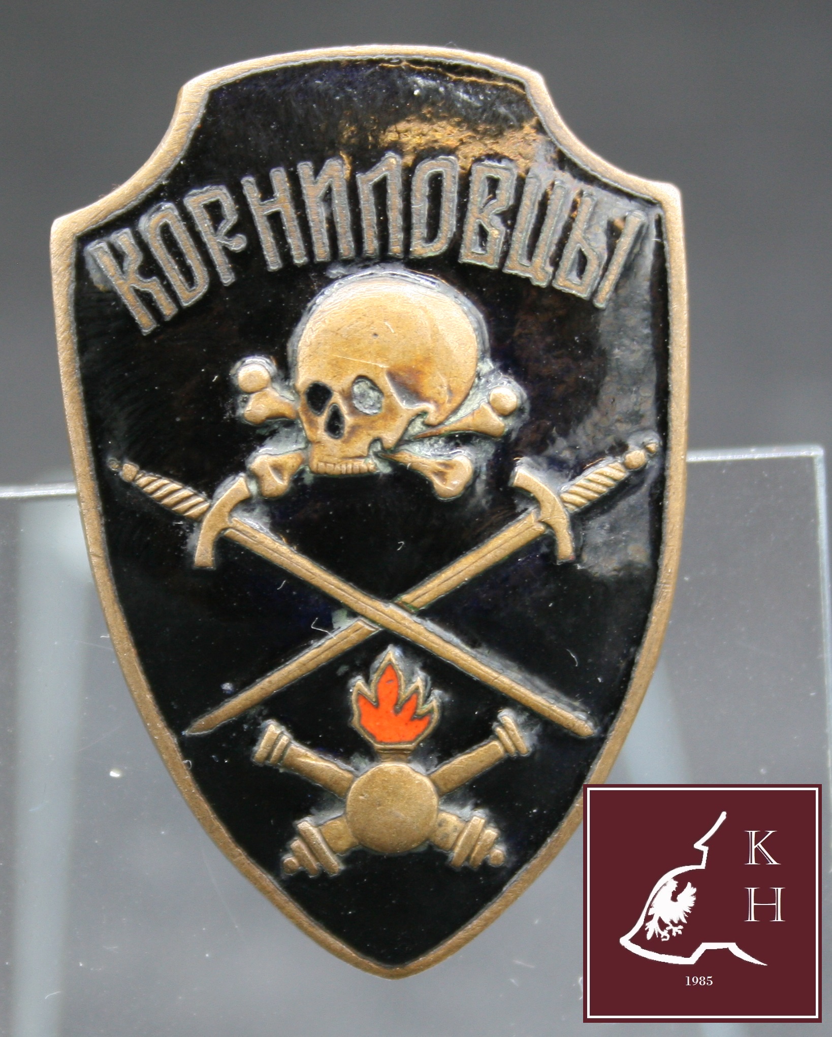 Kornilov Shock Regiment Badge 1917 Russian Civil War Karl Häuser